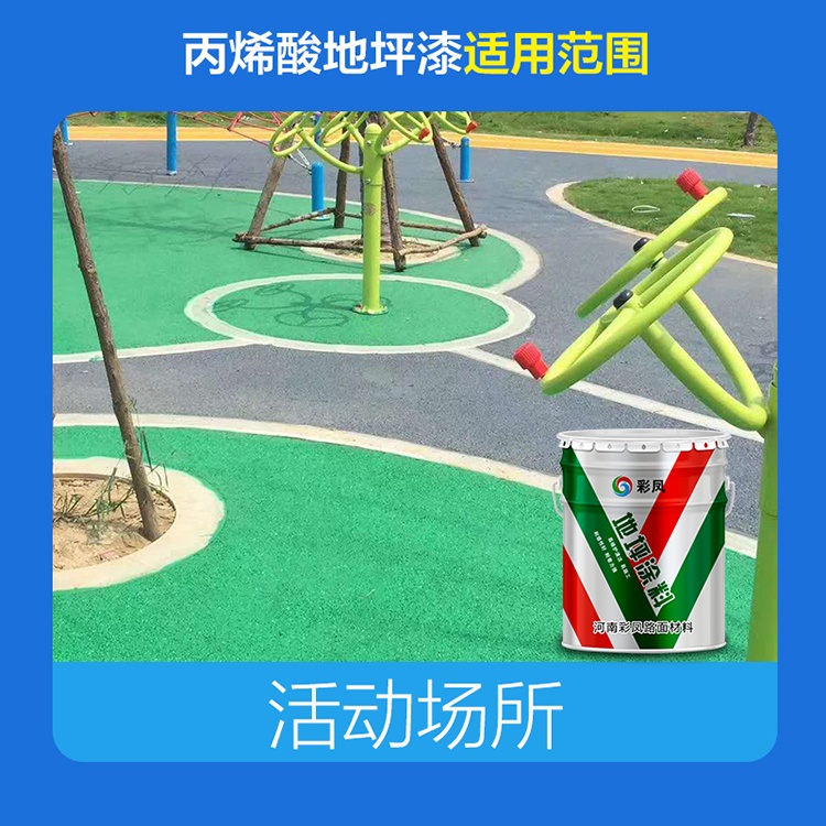 透水混凝土一方的施工價(jià)格、多少錢一方？